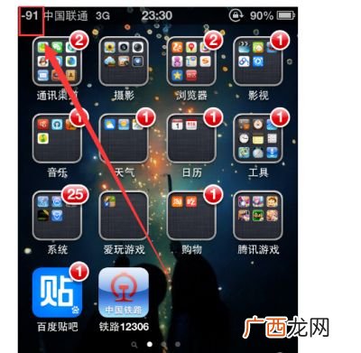 手机左上角出现hd是什么意思,手机hd1是什么意思怎么关闭？
