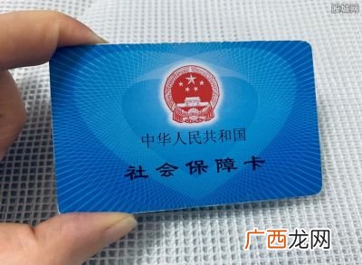 社保卡多久不激活作废,北京社保卡没有激活的会被注销吗？