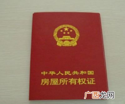 房屋产权70年后怎么办,七十年产权到期之后不续租会咋样？