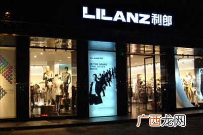 lilanz是什么牌子衣服,lilanz是什么牌子的衣服？
