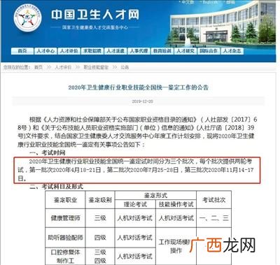 健康管理师怎么报名有什么条件,健康管理师五级报考条件？