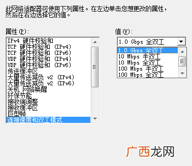 百兆网卡最大支持多少的网速,百兆网线传输速度？