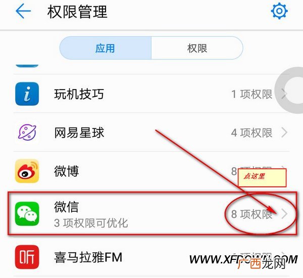 怎么恢复微信运动正常步数,微信运动不计步,如何解决？
