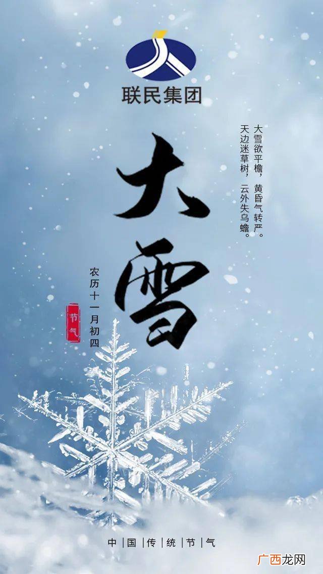 北风吹雁雪纷纷的上一句是什么,北风吹雁的意思?