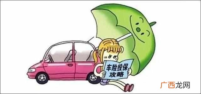车险到期怎么续保,车险到期怎么续保？