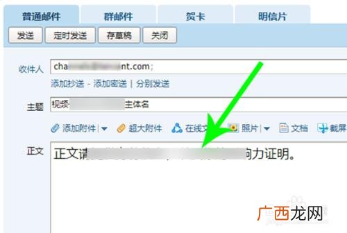 视频号怎么开通,ipad视频号怎么开通？