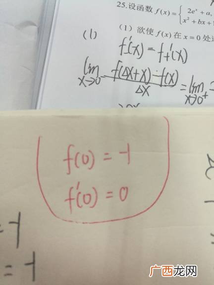 0有倒数吗为什么,0为什么没有倒数？