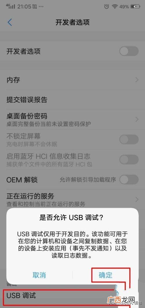 电脑怎么连接wifi步骤,怎样用电脑蹭wifi？