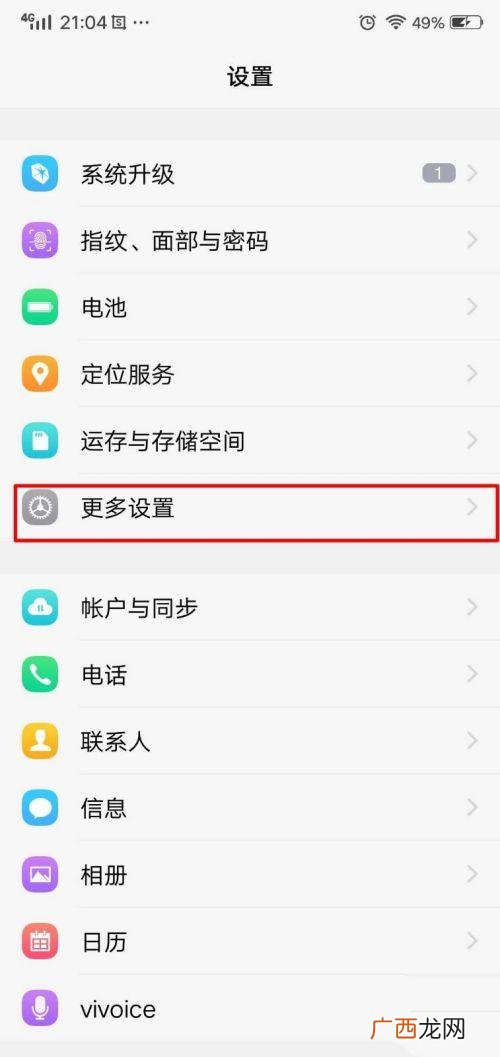电脑怎么连接wifi步骤,怎样用电脑蹭wifi？