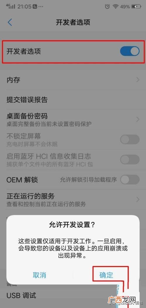 电脑怎么连接wifi步骤,怎样用电脑蹭wifi？