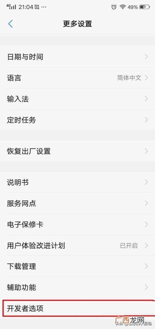 电脑怎么连接wifi步骤,怎样用电脑蹭wifi？