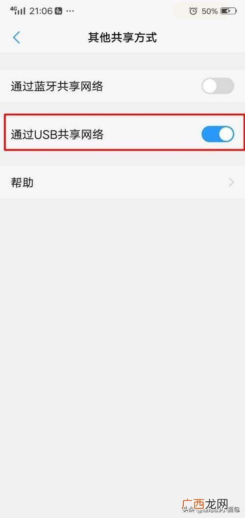 电脑怎么连接wifi步骤,怎样用电脑蹭wifi？