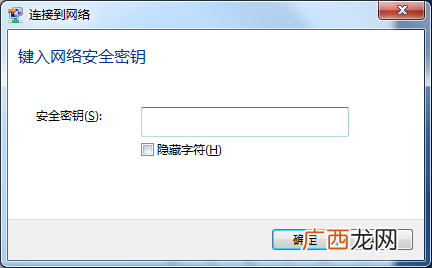 电脑怎么连接wifi步骤,怎样用电脑蹭wifi？
