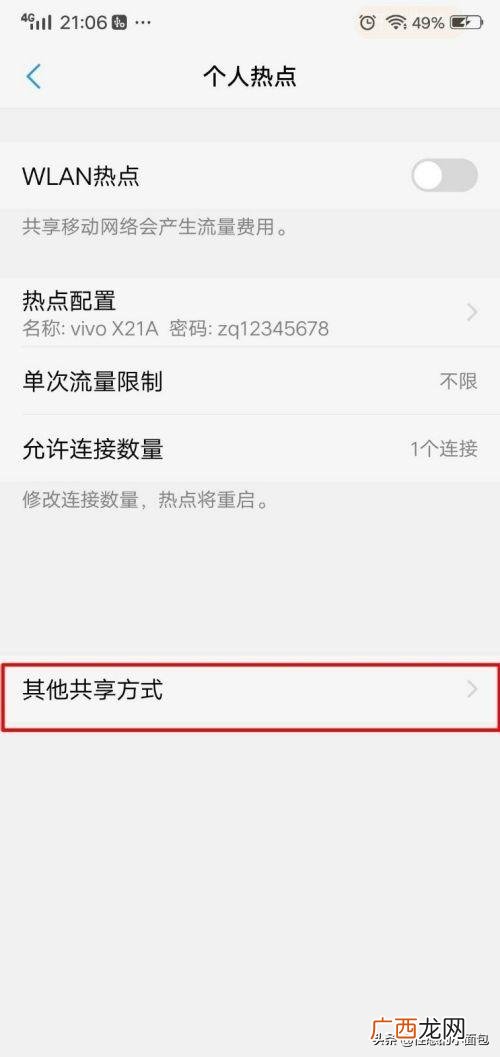电脑怎么连接wifi步骤,怎样用电脑蹭wifi？