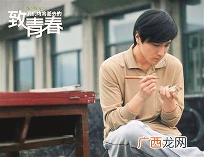 致青春陈孝正最后和谁在一起,致青春的结尾，郑微到底跟谁在一起了的啊？到底是怎么回事啊？
