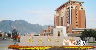 福建有哪些大学,福建最好15所一本大学?