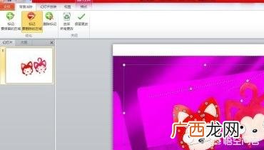 ppt如何抠图,2007版ppt怎么抠图？