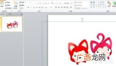 ppt如何抠图,2007版ppt怎么抠图？