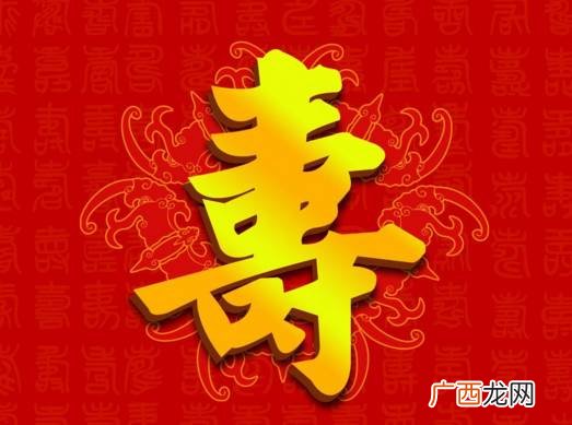 给老人60大寿祝福语,爷爷的六十大寿要怎么说祝福语？