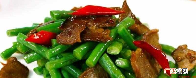 豆角炒肉怎么炒好吃