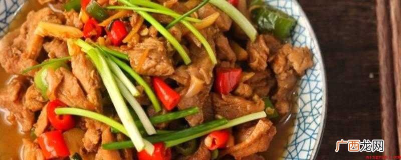 鸭腿怎么炒