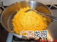 怎么炒糊米