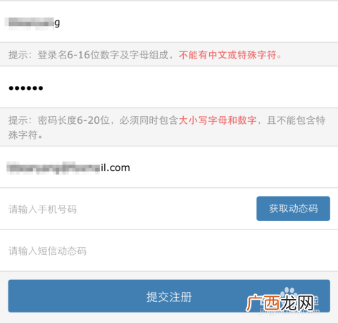 手机上怎么查个人征信,个人征信怎么查询小程序？