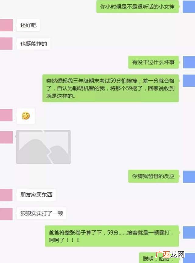 跟女孩子聊天怎么找话题,女孩聊天怎么找话题？