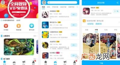 手游推广平台哪个好,比较好用的推广游戏软件的app应用市场有哪些？
