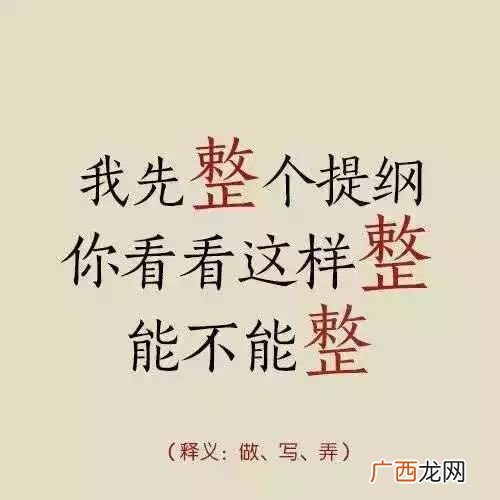 什么字有朝阳的意思啊,有哪些字可以代表刚开始的意思？