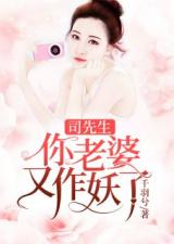 军婚宠婚小说,女主绝美的军婚宠文？