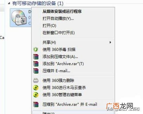 笔记本电脑怎么放入光盘,怎么在电脑中放入光盘？