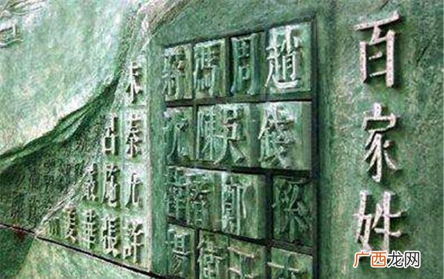 訾怎么读姓氏,髀，孰，悭，奚，佞，砺，戚，訾，谄，驯，这些字怎么读？