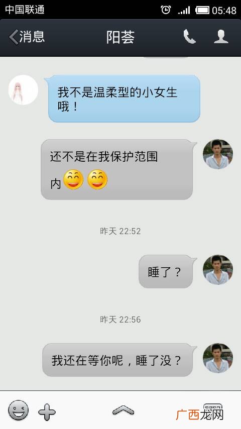 怎么和女朋友聊天找话题,和女朋友聊天有什么话题可以聊？