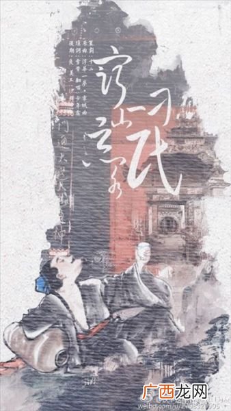 穷山恶水出叼民啥的下一句是什么,乾隆下江南,盛赞穷山恶水出刁民,说的是哪里?
