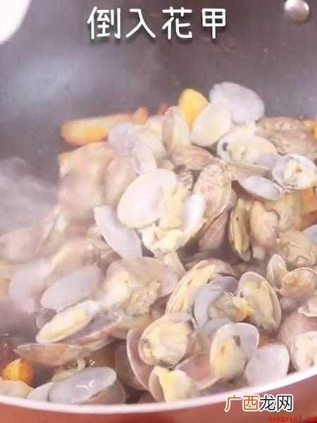 花甲肉怎么炒