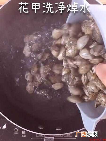 花甲肉怎么炒