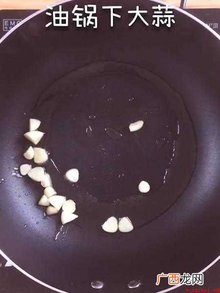 花甲肉怎么炒