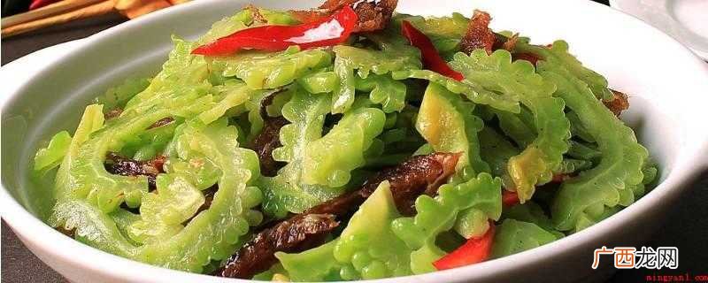 炒苦瓜怎么做
