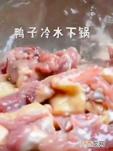 怎么炒鸭子