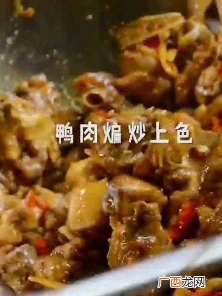 怎么炒鸭子