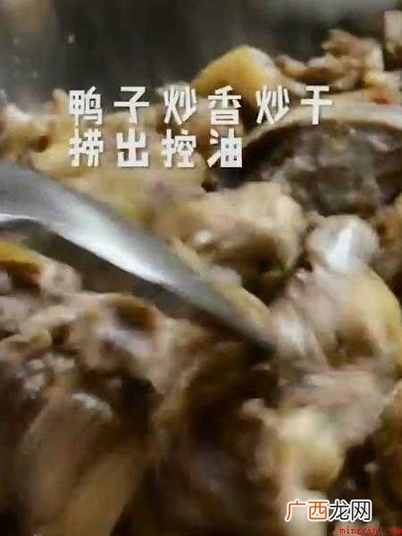 怎么炒鸭子