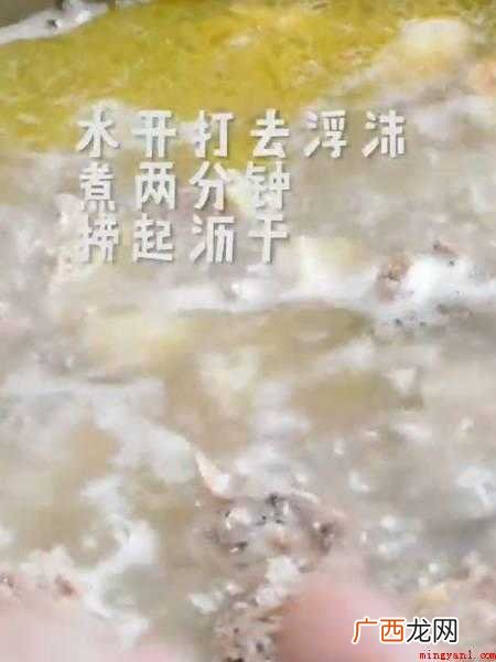 怎么炒鸭子