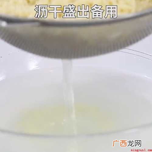 泡面怎么炒