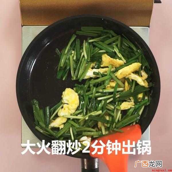 韭菜鸡蛋怎么炒