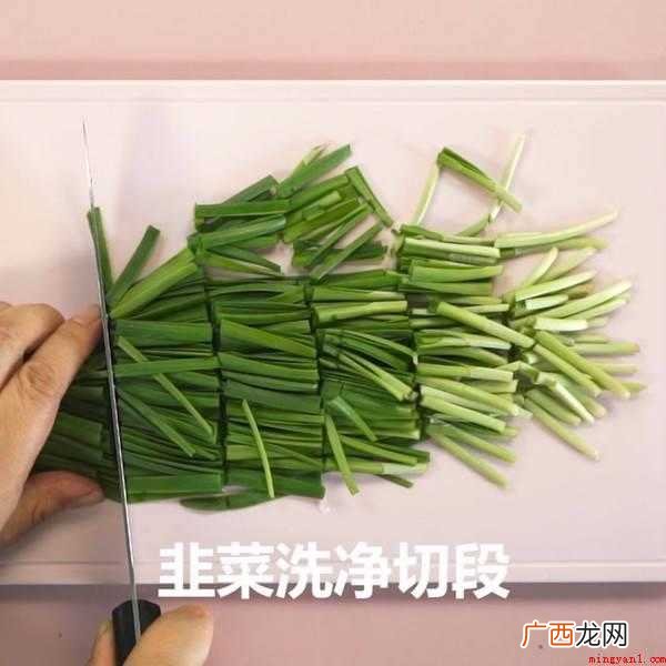 韭菜鸡蛋怎么炒