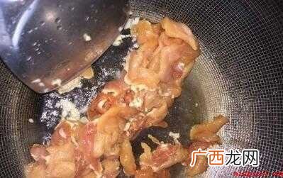 鲜肉怎么炒