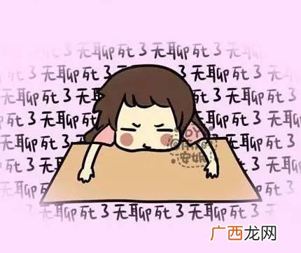 女生说无聊怎么回复,女朋友说，我无聊呀，该怎么回？