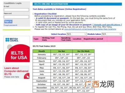 雅思报名多少钱,考雅思大概要花多少钱？