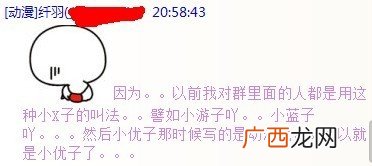 子是什么意思,子的含义是什么？